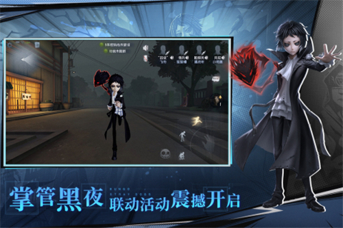 第五人格游戏怎么玩