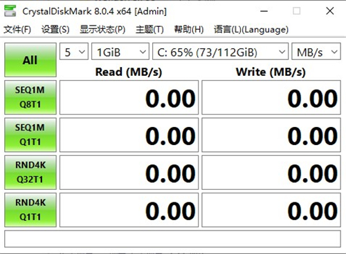 crystaldiskmark中文版