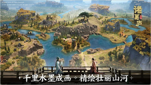 三国志战棋版九游最新版