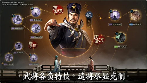 三国志战棋版测试服