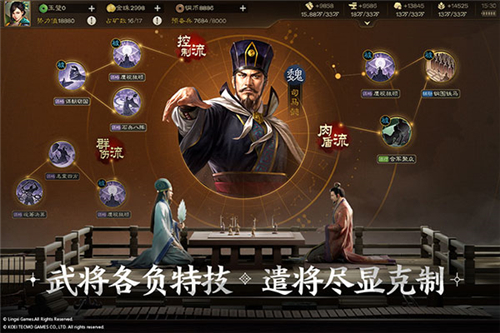 三国志战棋版兵种克制关系