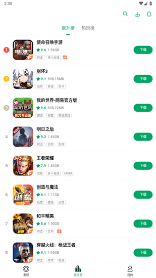 纽扣助手app