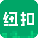 纽扣助手app旧版