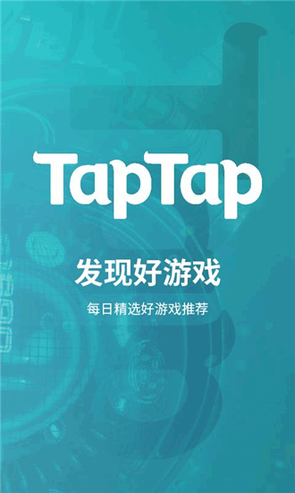 toptop官方版