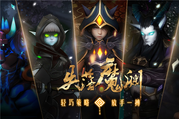 失落魔渊破解版最新版