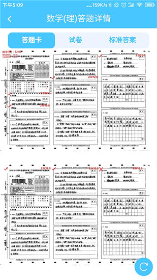 达美嘉教育成绩查询登录平台