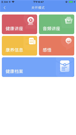 阿吉泰app