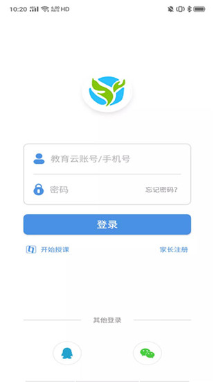 张家口教育云app