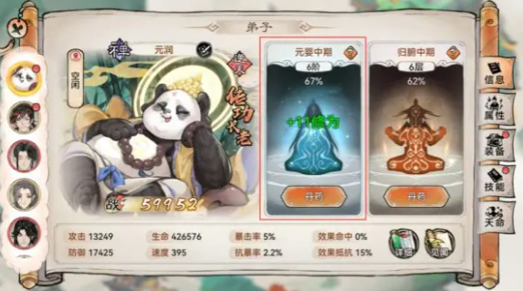 最强祖师手游最新版