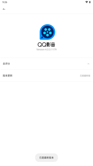 QQ影音app