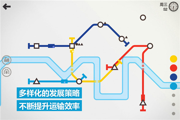 模拟地铁所有城市解锁版