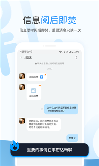 事密达app