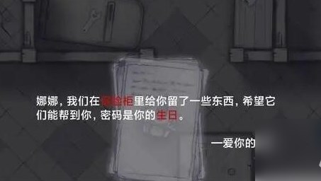 阿瑞斯病毒2官方正版