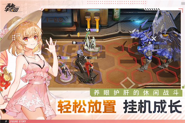 高能手办团华为渠道服