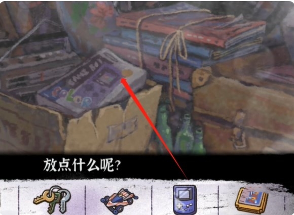 完美的一天游戏手机版
