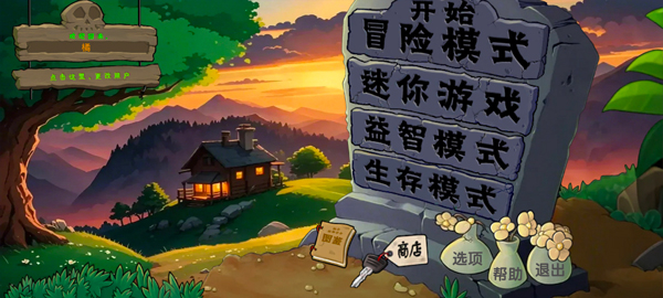 僵尸战记